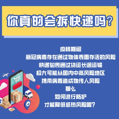 消之宝 消之宝